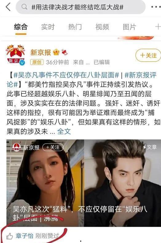 娱乐圈吃瓜吃累了,吃瓜疲劳，揭秘幕后真相